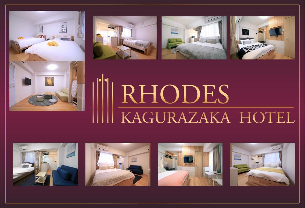 Rhodes Kagurazaka — Photos 1